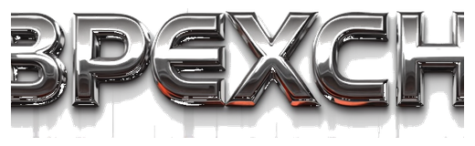 bpexch com logo